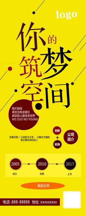 企业简介文化背景公司荣誉照片墙