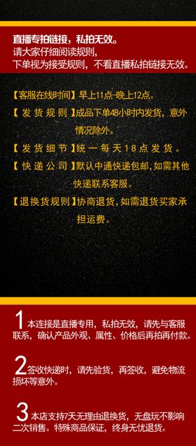 蛋黄料