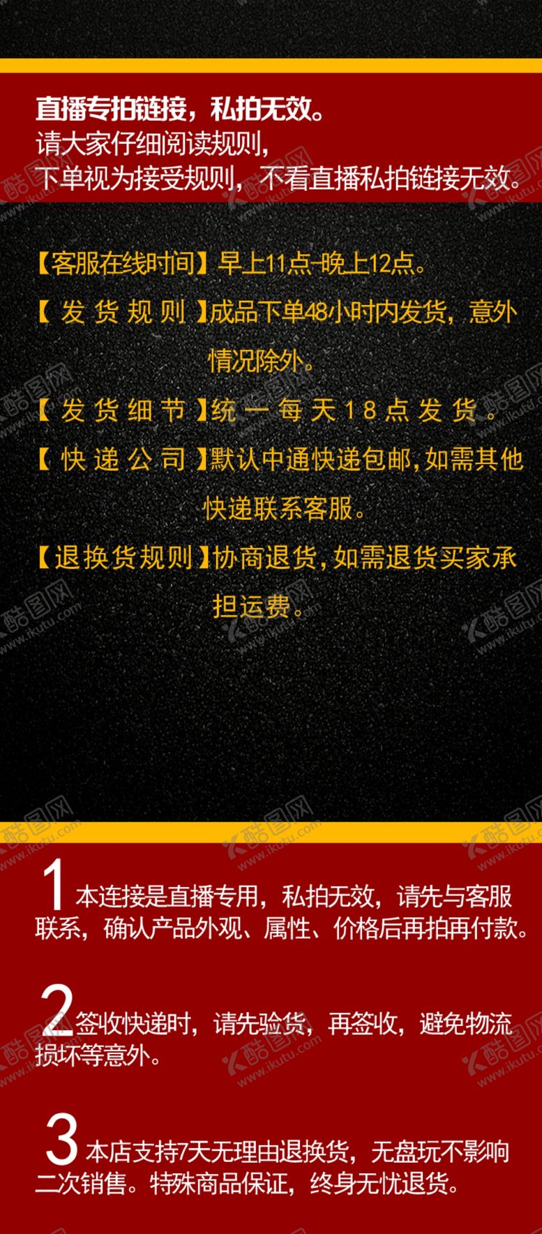 编号：26397606290353431275【酷图网】源文件下载-蛋黄料