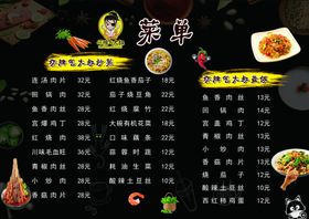 坏脾气大叔