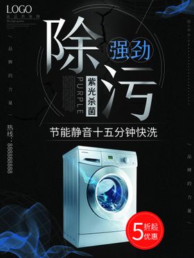 编号：79831509250258107609【酷图网】源文件下载-家电