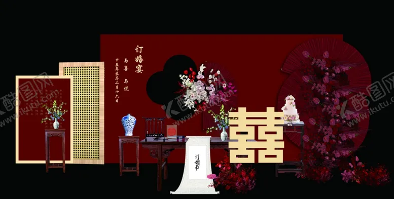 编号：53678901172216579353【酷图网】源文件下载-订婚美陈
