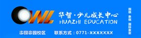 南国弈园招牌