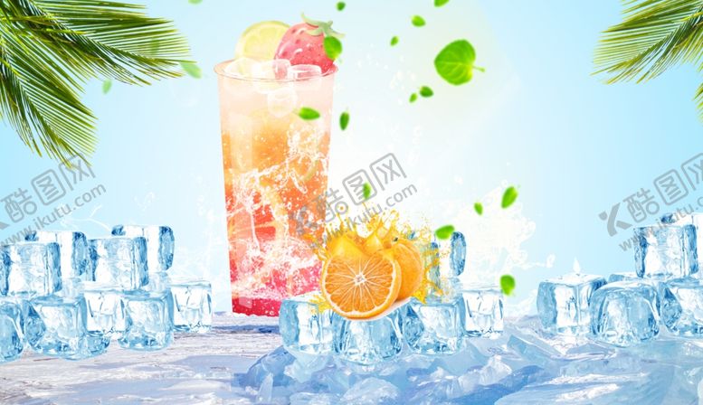 编号：77020307021620436220【酷图网】源文件下载-清凉水果冰饮