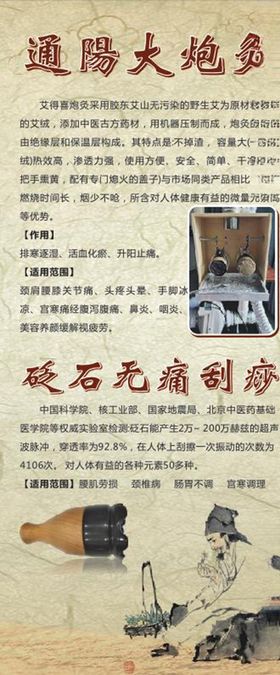 针灸