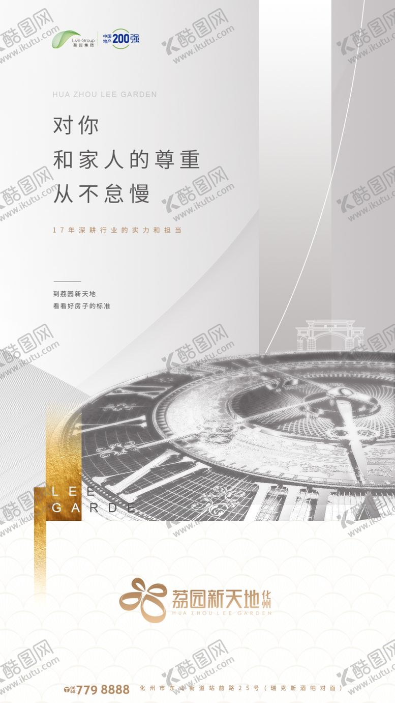 编号：36017807070024051338【酷图网】源文件下载-价值点微信稿