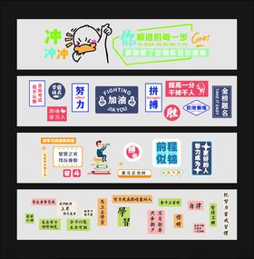 励志文化墙创业图形文化展示墙