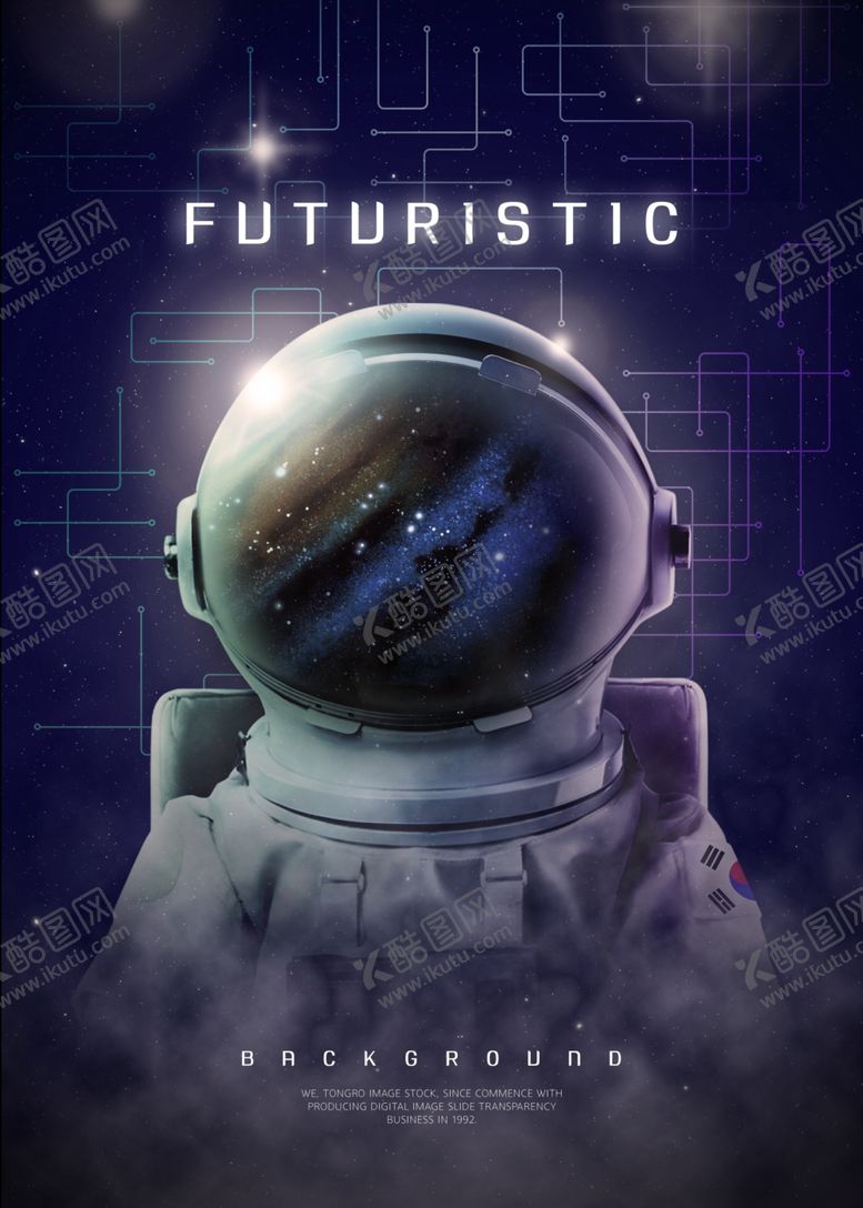 编号：69739104071743496832【酷图网】源文件下载-星空海报
