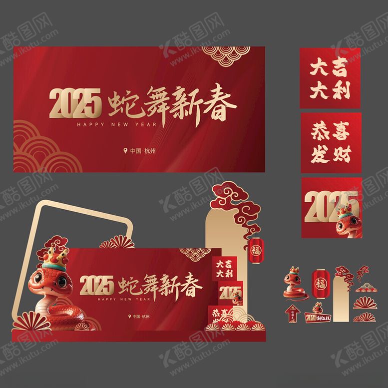 编号：44678702050213541422【酷图网】源文件下载-美陈设计布置