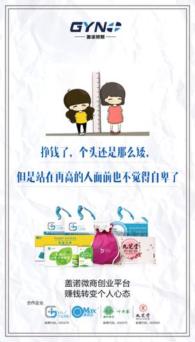 季微