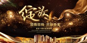美丽绽放