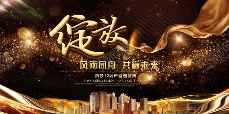 编号：61396006280847092594【酷图网】源文件下载-绽放