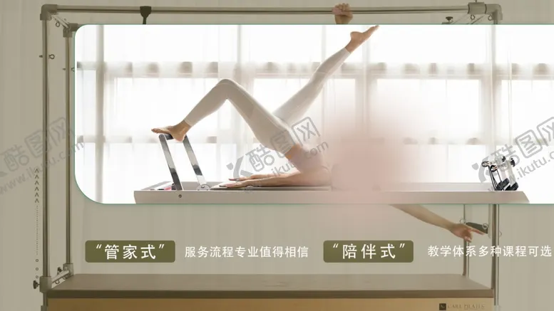 编号：75906602230427087352【酷图网】源文件下载-瑜伽中心