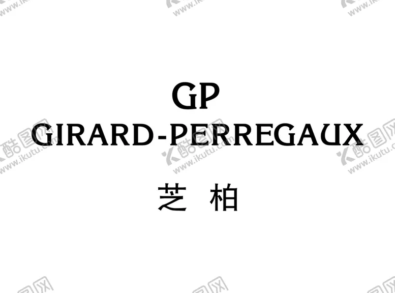 编号：81966810211857296013【酷图网】源文件下载-芝柏表
