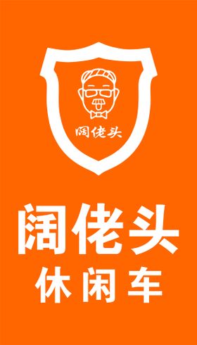 宽坝头logo