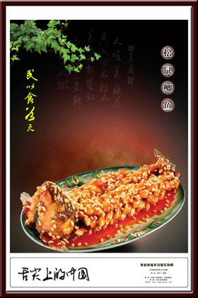 美食海报虾蟹展架展板味鸡鸭鱼肉