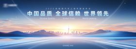 上海国际车展参数数据长图
