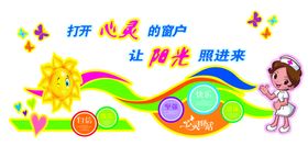 幼儿园文化墙展板