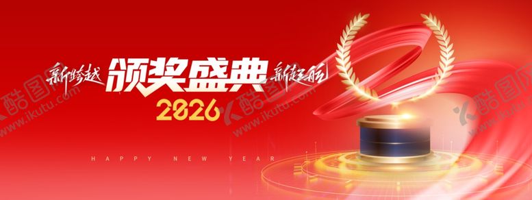 编号：81802804051833531466【酷图网】源文件下载-肌肤盛典护肤产品