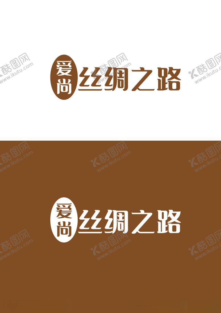编号：38430407140111062425【酷图网】源文件下载-丝绸标识设计