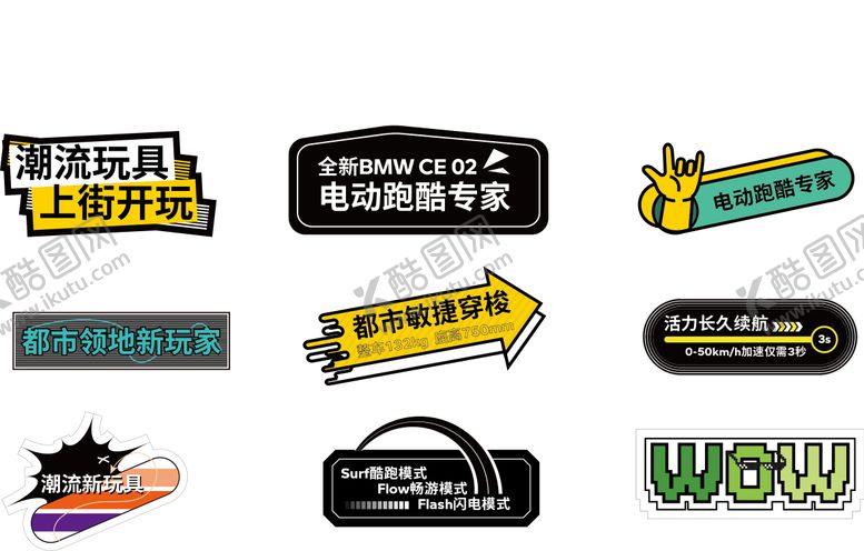 编号：61726706262252506490【酷图网】源文件下载-汽车手举牌拍照