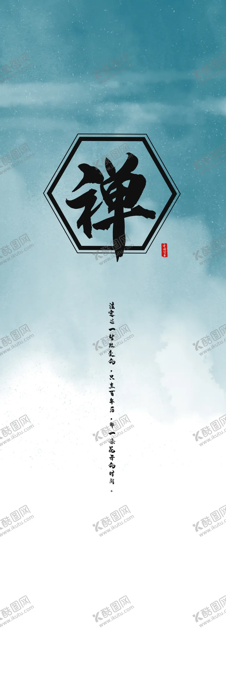 编号：36609704120638108602【酷图网】源文件下载-国画荷花
