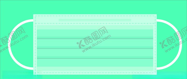 编号：50935106280101229718【酷图网】源文件下载-口罩