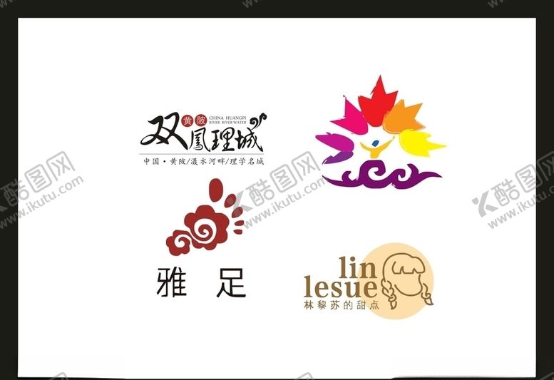 编号：22284209281129518803【酷图网】源文件下载-LOGO设计