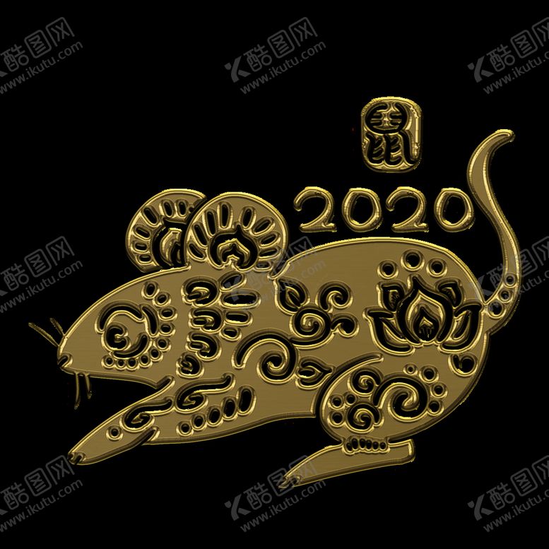 编号：79605210201858012714【酷图网】源文件下载-鼠年剪纸