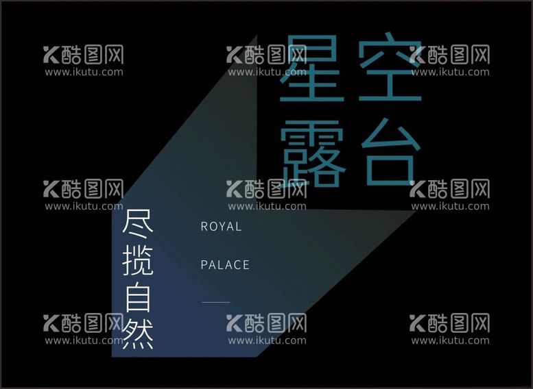 编号：44545312160101584516【酷图网】源文件下载-几何图标