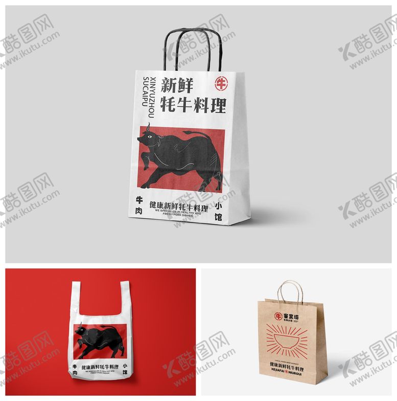 编号：29164106151723392848【酷图网】源文件下载-手提袋纸袋包装样机