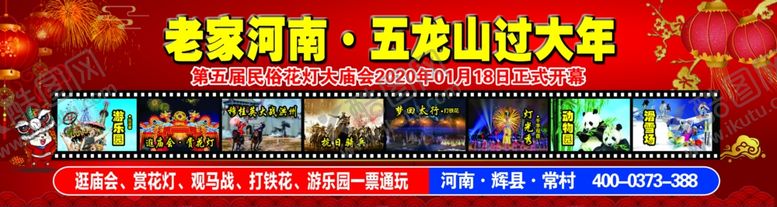 编号：42235110290134163321【酷图网】源文件下载-门票