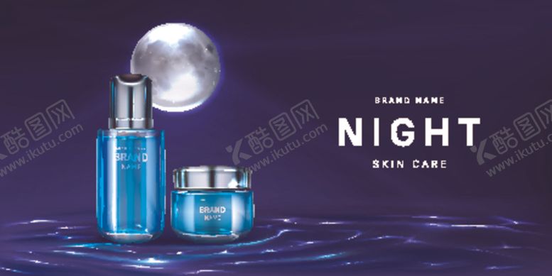 编号：83067106180137335206【酷图网】源文件下载-护肤品