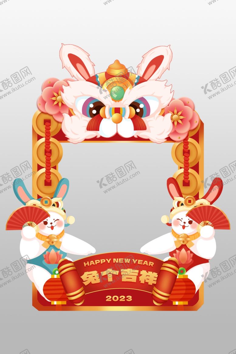 编号：96969001191335396923【酷图网】源文件下载-国潮兔年照相框