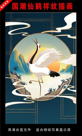 国潮无缝祥纹背景