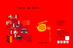 挂面淘宝海报banner