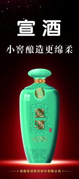 宣10