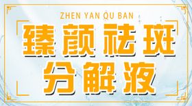 美容海报