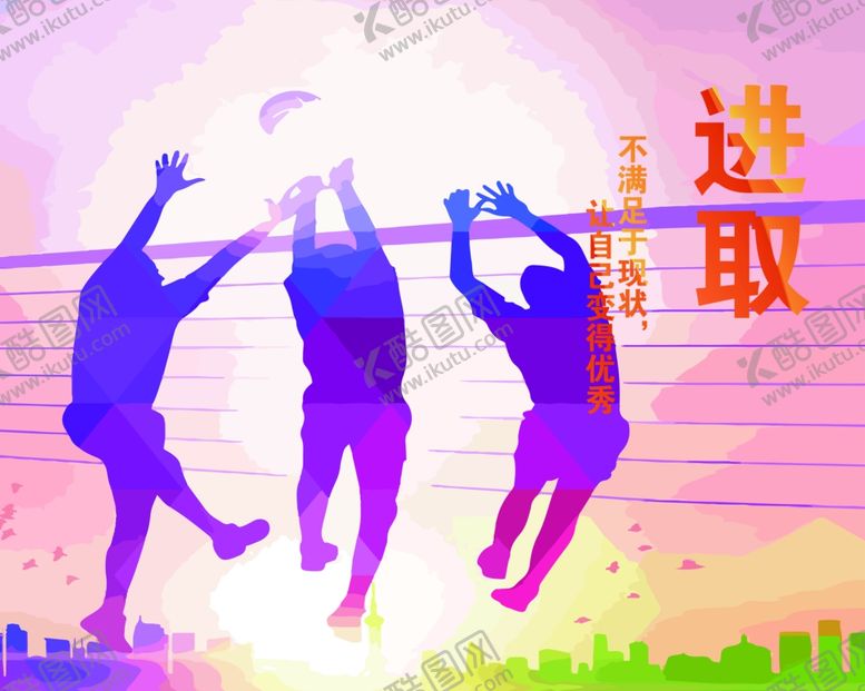 编号：65641310120300369921【酷图网】源文件下载-体育