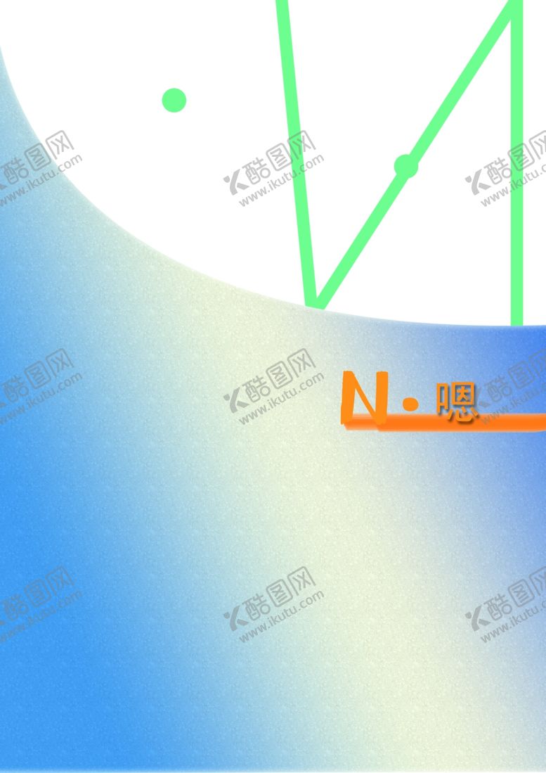 编号：44016609291428308161【酷图网】源文件下载-杂志封面