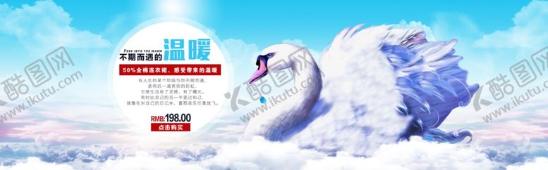 编号：71876807060717575930【酷图网】源文件下载-夏天