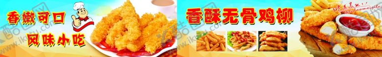 编号：94906201251529006446【酷图网】源文件下载-鸡柳