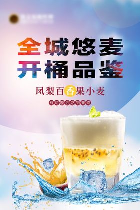 桑椹酒课堂 椹果酒功效图