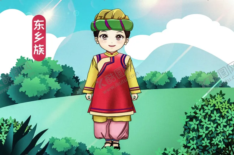 编号：31631304191150071804【酷图网】源文件下载-东乡族