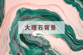 拉丝流彩质感背景贴图