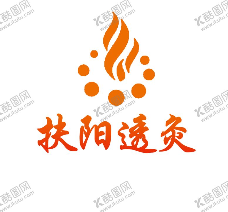 编号：35354909191701026698【酷图网】源文件下载-扶阳透灸logo