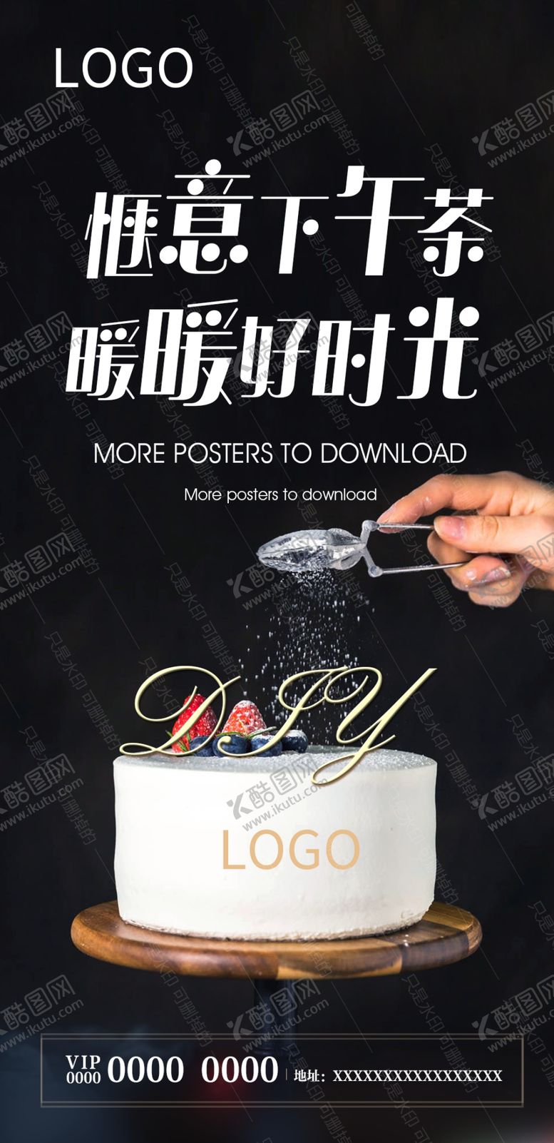 编号：93938809182308494740【酷图网】源文件下载-蛋糕DIY