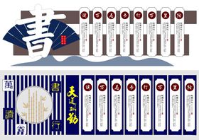 阅读形象墙字