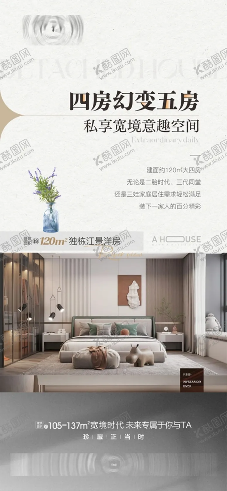 编号：58394701181604467047【酷图网】源文件下载-洋房