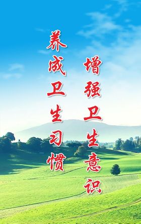 蓝天白云绿草地